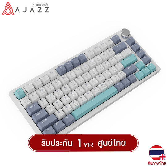 Ajazz AK75Pro Sky Blue Switch