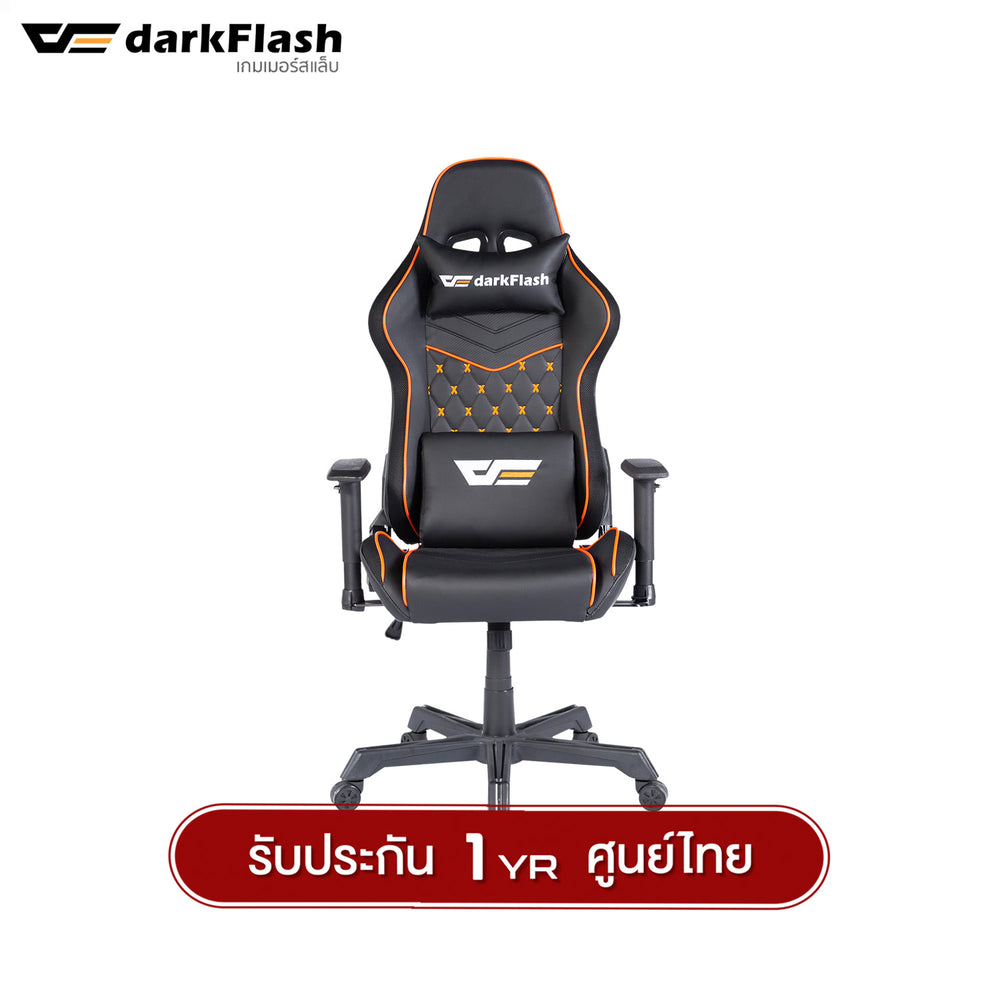 เก้าอี้เกมมิ่ง DarkFlash RC650 RGB Gaming Armchair Orange Black รับประกัน 1 ปี