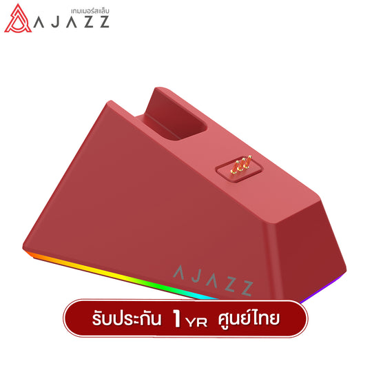 เมาส์เกมมิ่งพร้อมแท่นชาร์จ Ajazz AJ139 V2 MC Tri-Mod(Wired+2.4G+BT) Wireless Charging Mouse รับประกัน 1 ปี