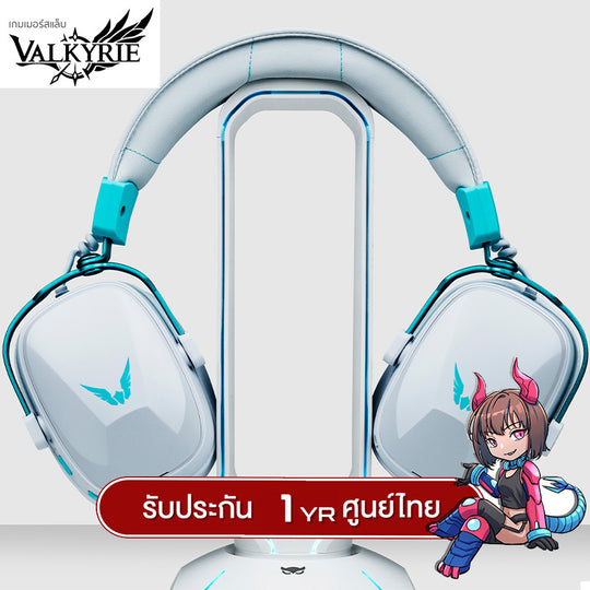 หูฟังเกมมิ่ง Valkyrie VKS1 1050mAh Tri-Mod(AUX+2.4G+BT) Wireless Gaming Headphone รับประกัน 1 ปี