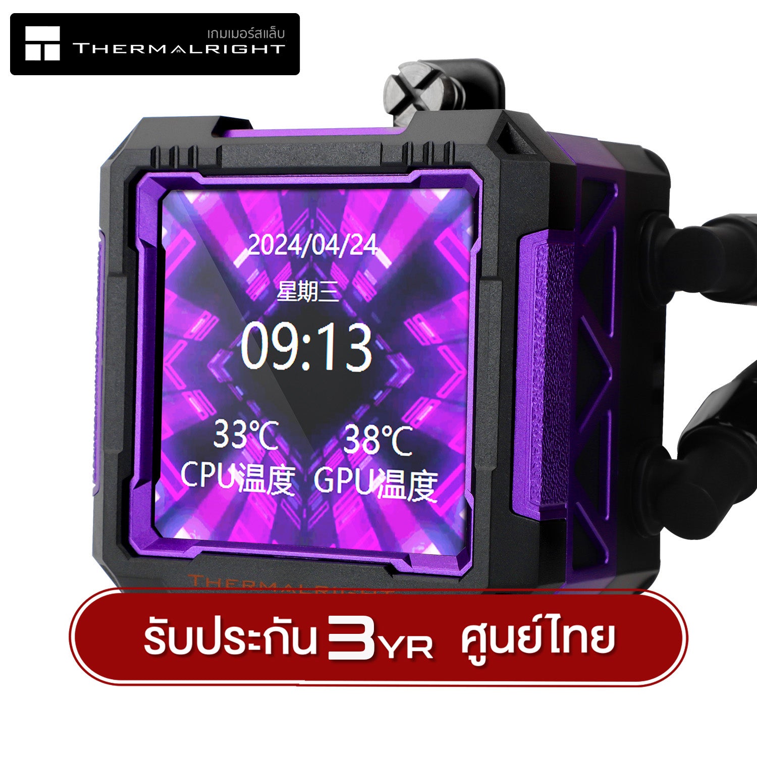 Thermalright FROZEN WARFRAME PRO 360液晶 Frozen Warframe PRO 360 BLACK ARGB – Thermalright