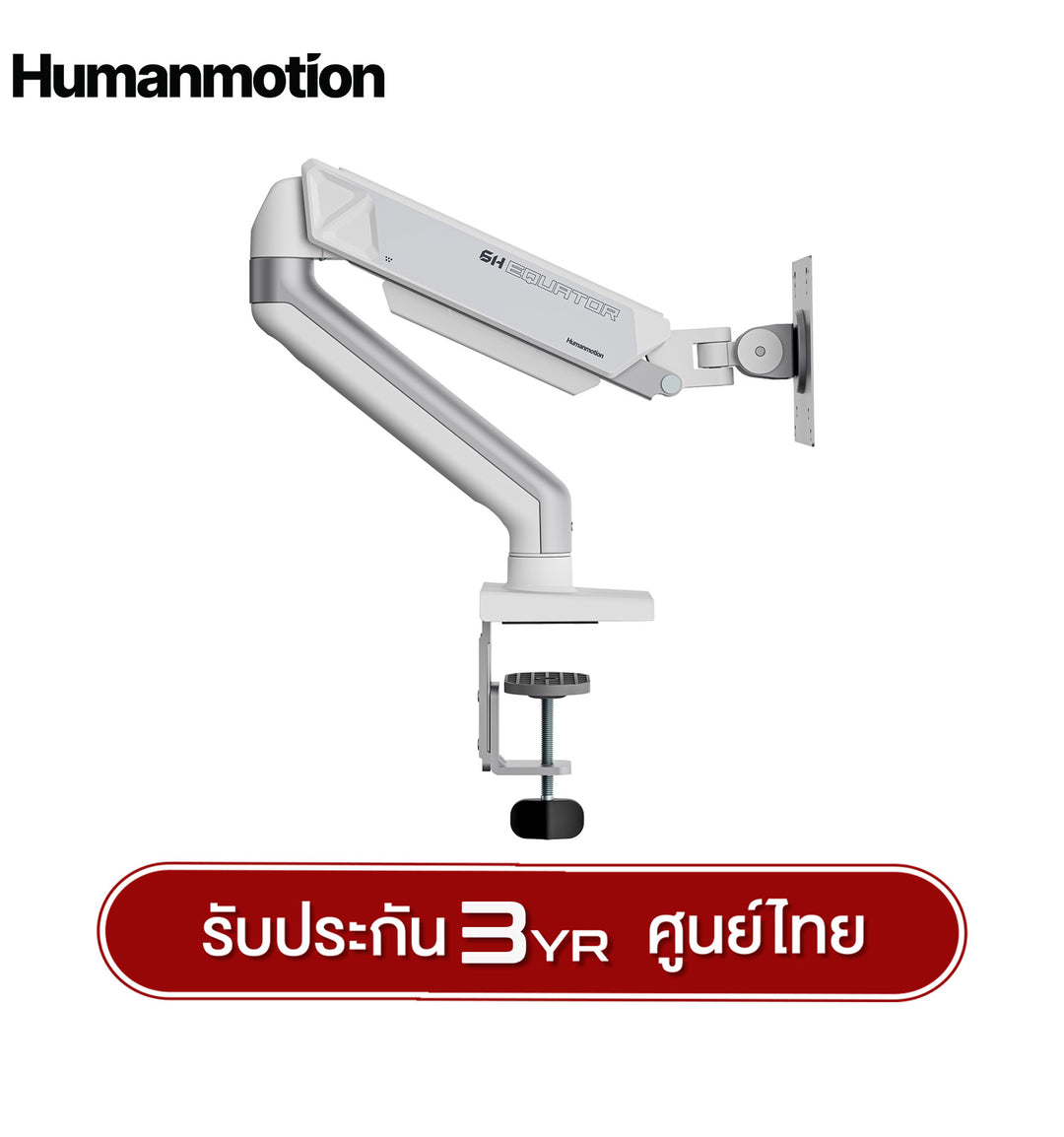 ขาตั้งจอมอนิเตอร์ Humanmotion T6-1 Mecha Single 9kg Monitor Arm | สำหรับจอ 17-32 นิ้ว รับประกัน 3 ปี