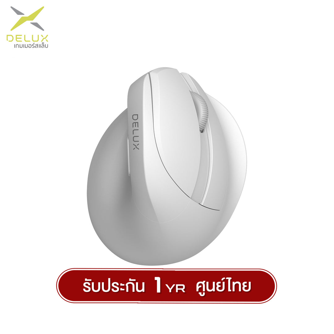 Delux M618MiniDB Duo-Mode Ergonomic 2.4G + Bluetooth  6D Wireless Mouse