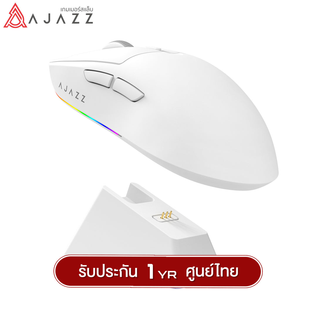 เมาส์เกมมิ่งพร้อมแท่นชาร์จ Ajazz AJ139 V2 MC Tri-Mod(Wired+2.4G+BT) Wireless Charging Mouse รับประกัน 1 ปี