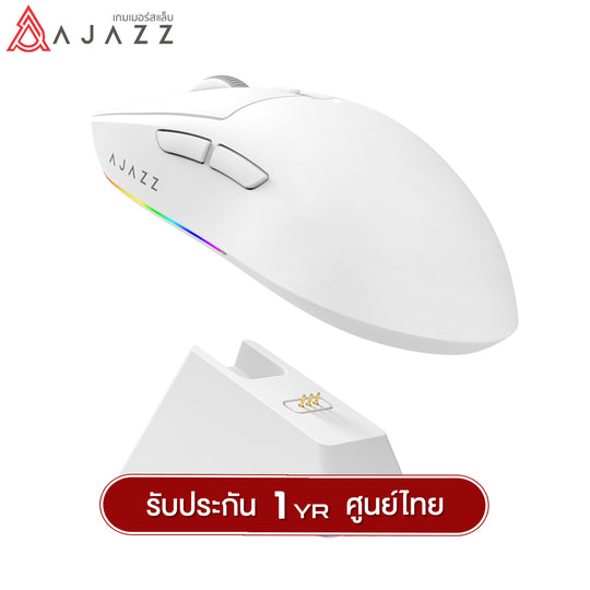 เมาส์เกมมิ่งพร้อมแท่นชาร์จ Ajazz AJ139 V2 MC Tri-Mod(Wired+2.4G+BT) Wireless Charging Mouse รับประกัน 1 ปี