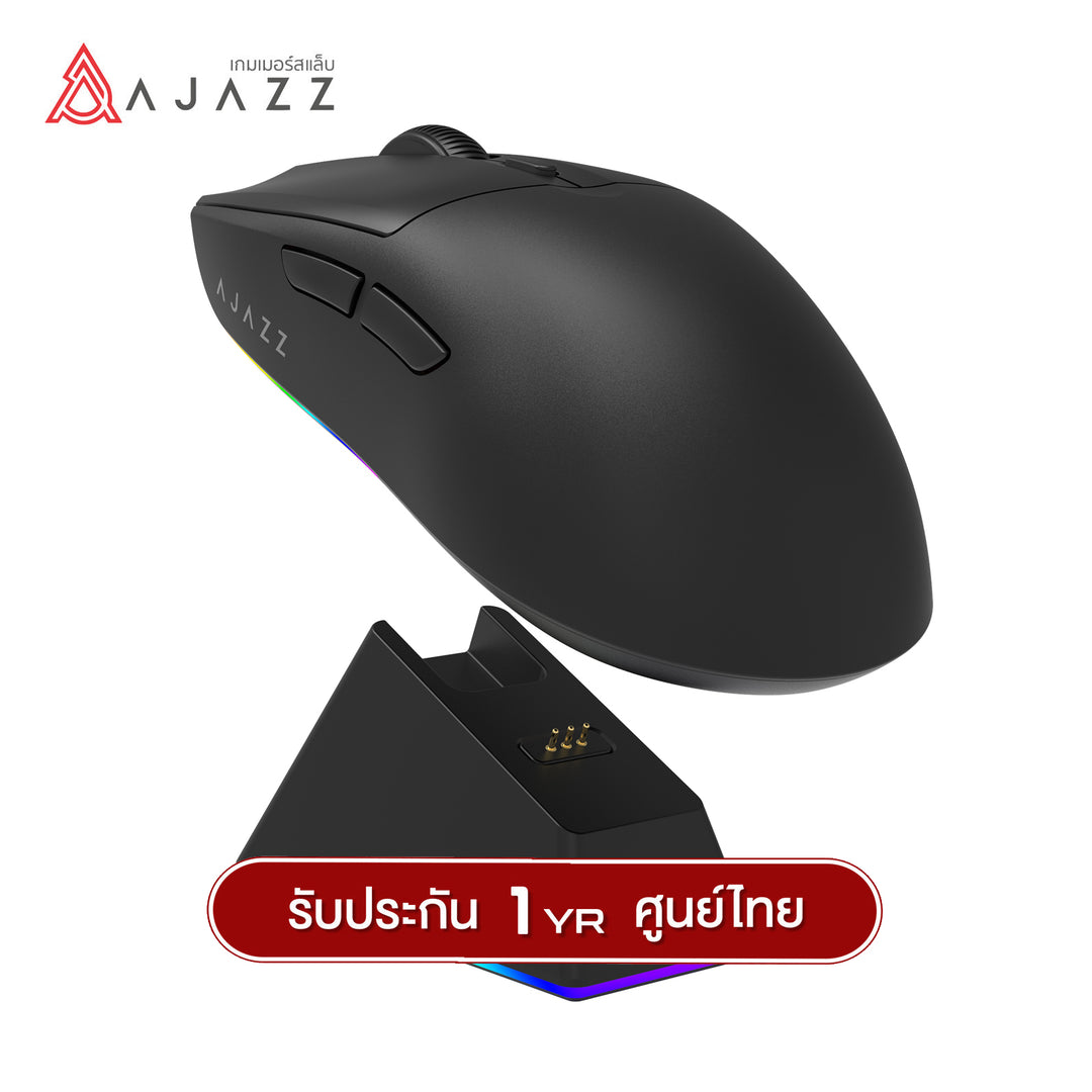เมาส์เกมมิ่งพร้อมแท่นชาร์จ Ajazz AJ139 V2 MC Tri-Mod(Wired+2.4G+BT) Wireless Charging Mouse รับประกัน 1 ปี