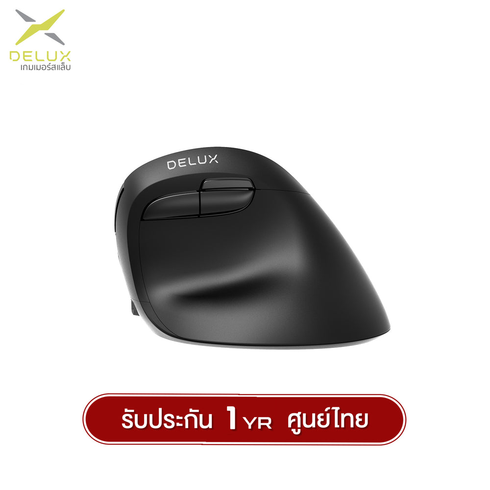 Delux M618Mini Duo-Mode Ergonomic 2.4G + Bluetooth  6D Wireless Mouse