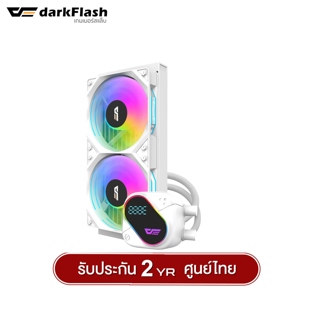 ชุดน้ำระบบปิด DarkFlash Explore Series DO240 / DO360 Liquid CPU Cooler รับประกัน 2 ปี