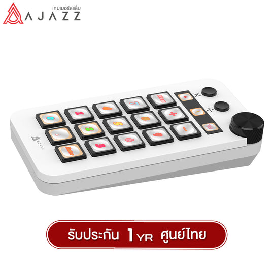 อุปกรณ์เสริมเดสก์ท็อป Ajazz N1 15Key Deskptop Assisstant Multi-Control Stream Dock รับประกัน 1 ปี
