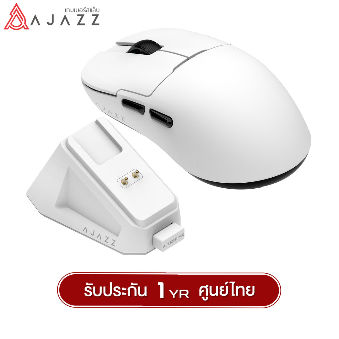 Ajazz AJ159P MC PAW3311 (Wired+2.4G+BT)