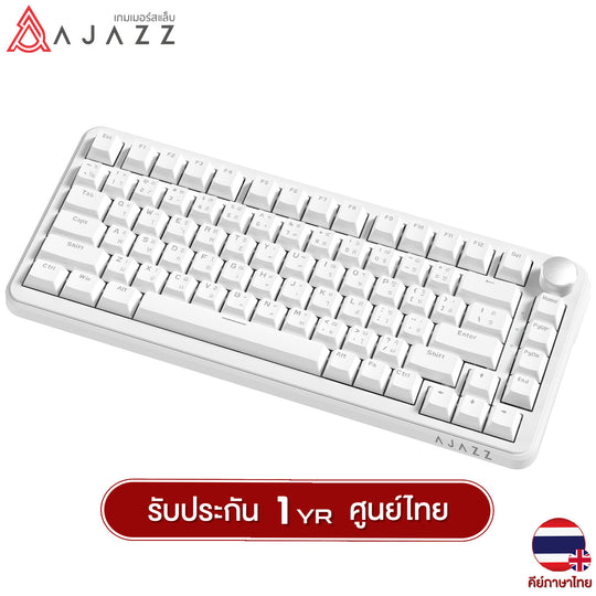 คีย์บอร์ดเกมมิ่ง Ajazz AK820 Max TH Version Wired RGB 82 Key Gaming Keyboard รับประกัน 1 ปี