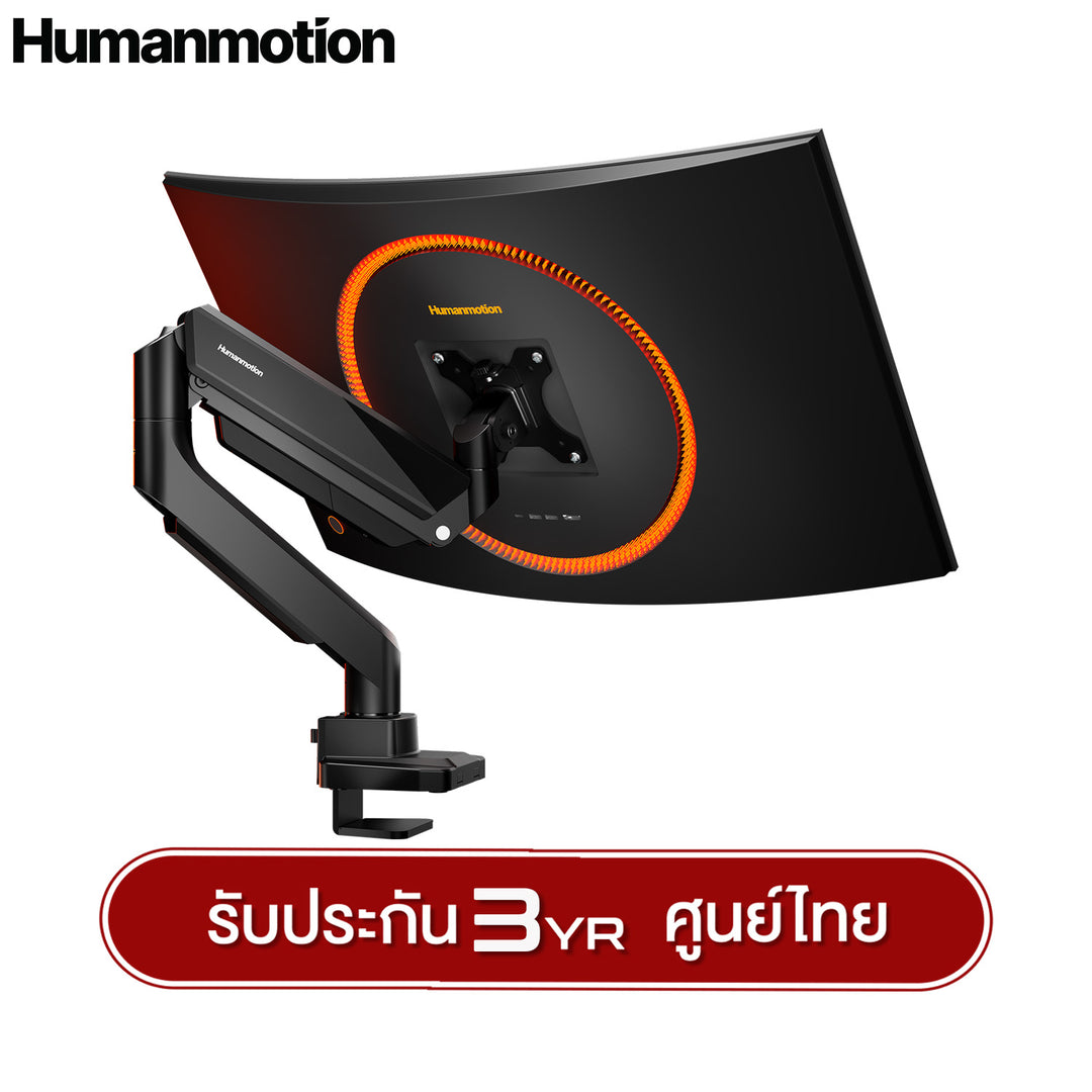ขาตั้งจอมอนิเตอร์ Humanmotion T9-1B/T9-2B Heavy-Duty Single/Dual Monitor Arm | รับน้ำหนักได้ 18kg/15kg รับประกัน 3 ปี