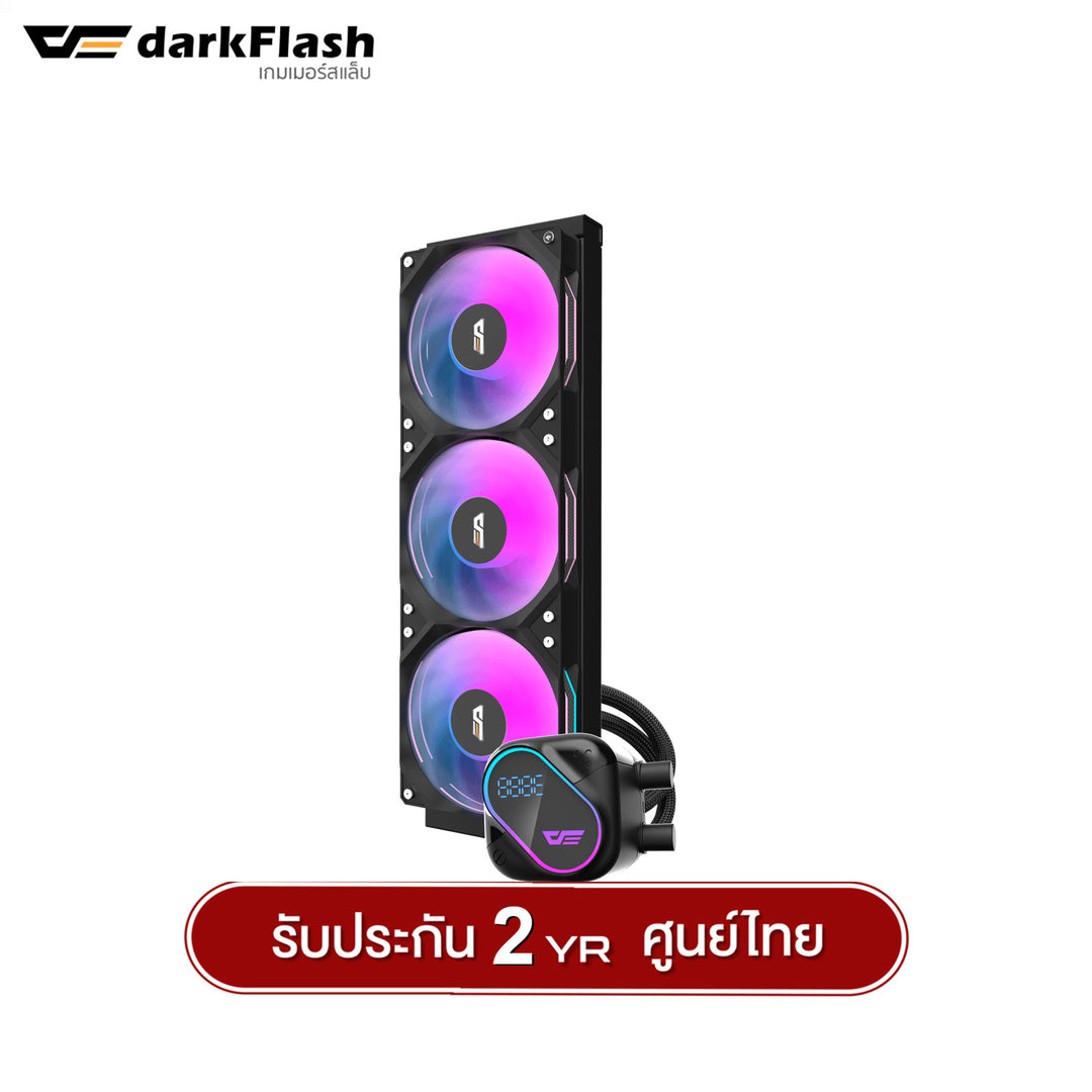 ชุดน้ำระบบปิด DarkFlash Explore Series DO240 / DO360 Liquid CPU Cooler รับประกัน 2 ปี
