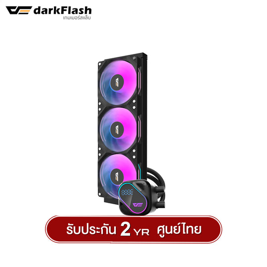 ชุดน้ำระบบปิด DarkFlash Explore Series DO240 / DO360 Liquid CPU Cooler รับประกัน 2 ปี