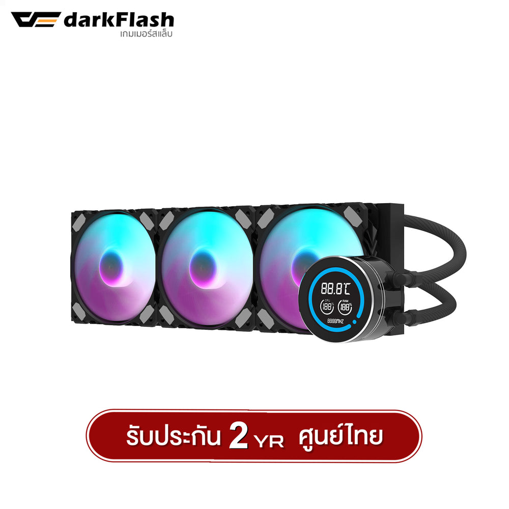 ชุดน้ำระบบปิด DarkFlash DN360D ARGB TDP 310W LCD Liquid CPU Cooler รับประกัน 2 ปี