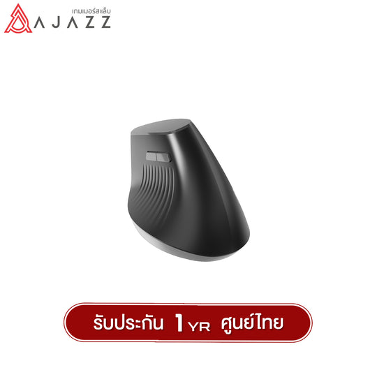 เมาส์เพื่อสุขภาพ Ajazz i300 Ergonomic Dual-Mod(2.4G+Bluetooth) Wireless Mouse รับประกัน 1 ปี