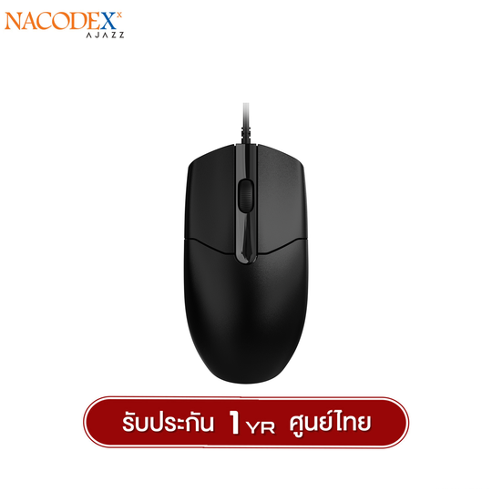 เมาส์เพื่อสุขภาพ Nacodex NJ01 Ergonomic Design Wired Mouse รับประกัน 1 ปี