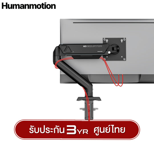 ขาตั้งจอมอนิเตอร์ Humanmotion T6-1 Mecha Single 9kg Monitor Arm | สำหรับจอ 17-32 นิ้ว รับประกัน 3 ปี