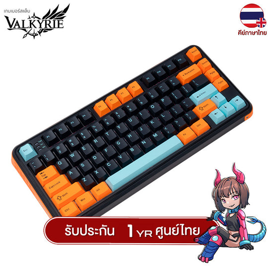 คีย์บอร์ดเกมมิ่ง Valkyrie VK75 MAG Lite Hall Effect Magnetic Switch Mechanical Keyboard รับประกัน 1 ปี