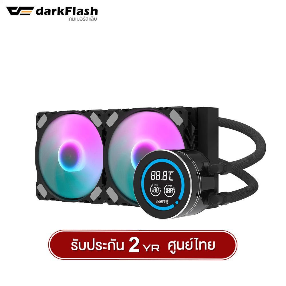 ชุดน้ำระบบปิด DarkFlash DN240D ARGB TDP 290W LCD Liquid CPU Cooler รับประกัน 2 ปี