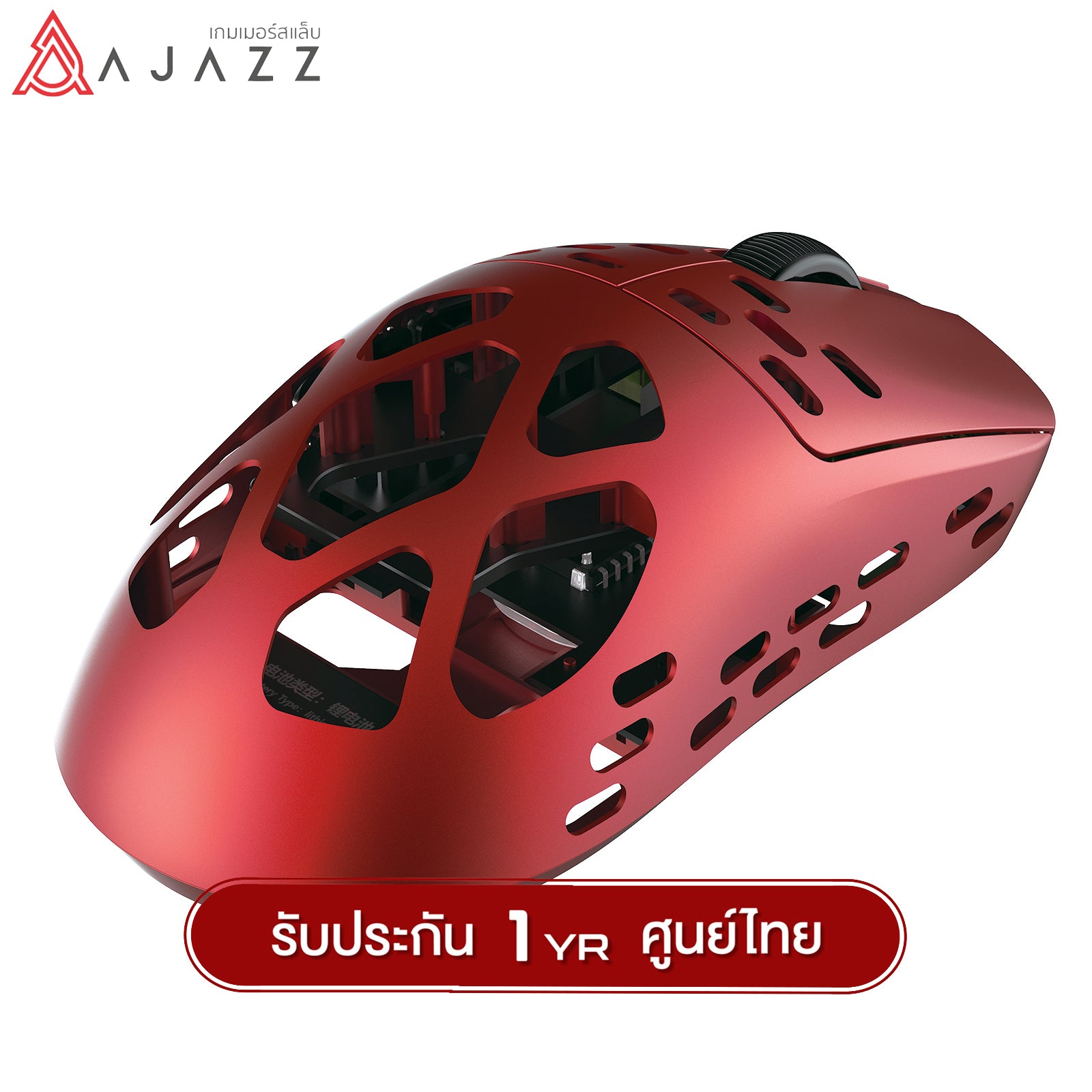 Ajazz AM3PRO Aluminum PAW3950 (Wired/2.4G/BT) – Gamers Lab TH