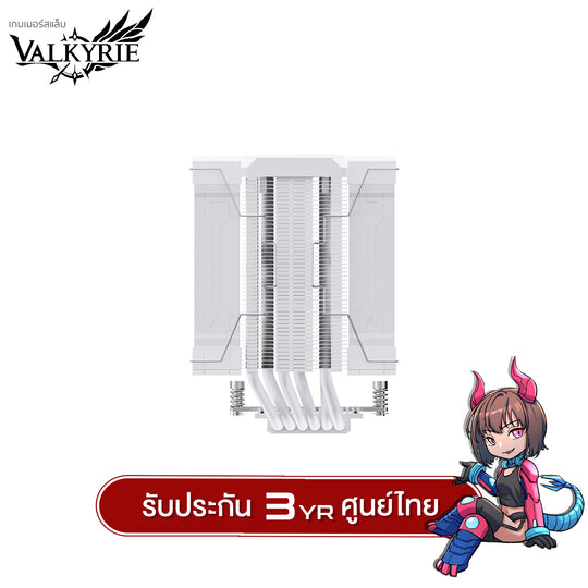 ซีพียูคูลเลอร์ Valkyrie CL125 TDP 235W ARGB CPU Cooler รับประกัน 3 ปี