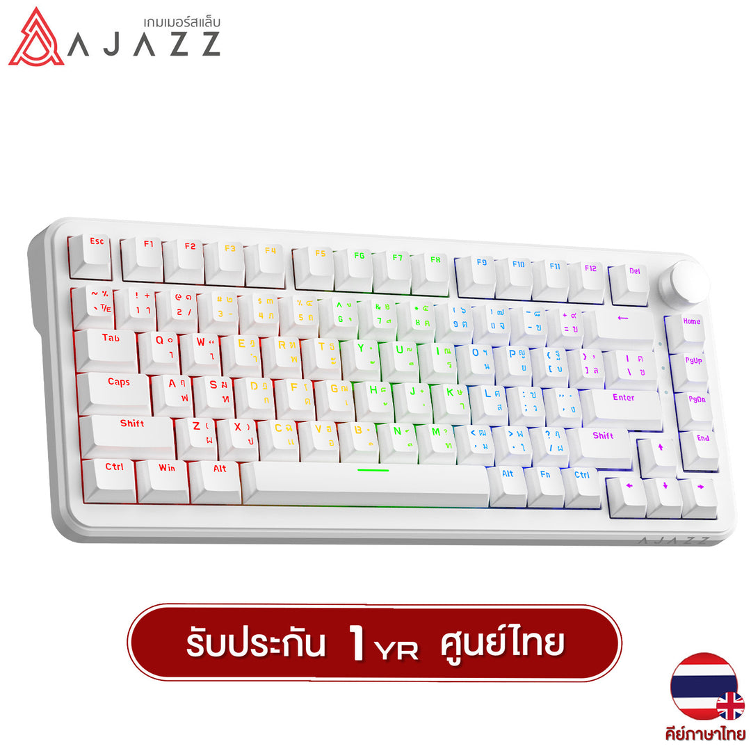 คีย์บอร์ดเกมมิ่ง Ajazz AK820 Max TH Version Wired RGB 82 Key Gaming Keyboard รับประกัน 1 ปี