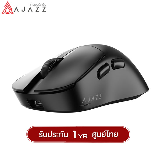 เมาส์เกมมิ่ง Ajazz AJ179 V2 Asymmetric Design Tri-Mod (Wired+2.4G+BT) PAW3311 Chipset Wireless Mouse รับประกัน 1 ปี