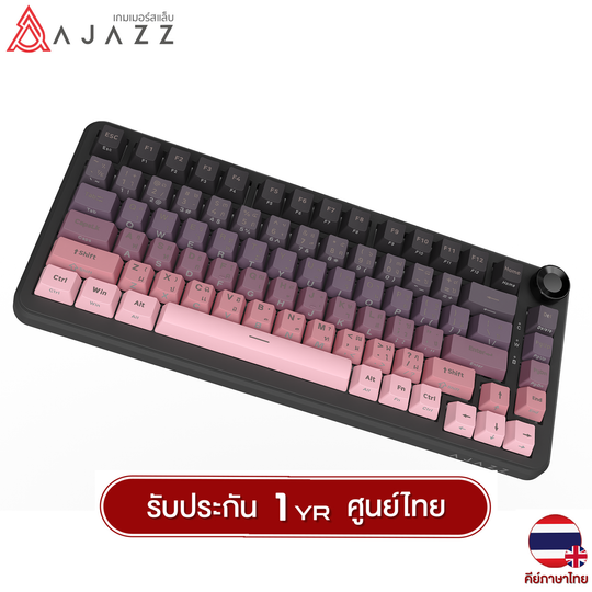 คีย์บอร์ดเกมมิ่ง Ajazz AK820 Max Plus Going Series Tri-Mod Gasket Mechanical Keyboard รับประกัน 1 ปี