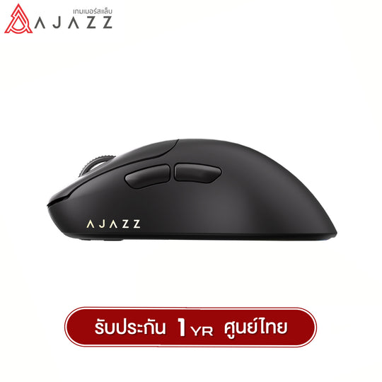 Ajazz AJ179 PAW3395 (Wired/2.4G)