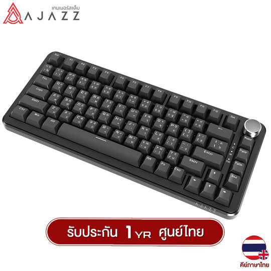 คีย์บอร์ดเกมมิ่ง Ajazz AK820 Max TH Version Wired RGB 82 Key Gaming Keyboard รับประกัน 1 ปี