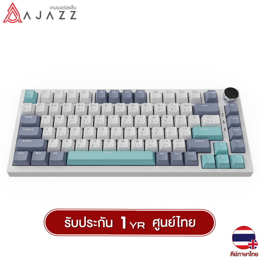 Ajazz AK75Pro Sky Blue Switch