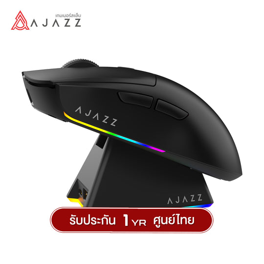 เมาส์เกมมิ่งพร้อมแท่นชาร์จ Ajazz AJ139 V2 MC Tri-Mod(Wired+2.4G+BT) Wireless Charging Mouse รับประกัน 1 ปี
