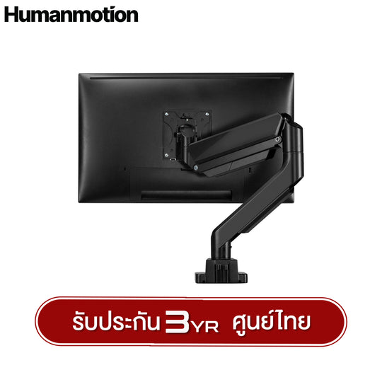 ขาตั้งจอมอนิเตอร์ Humanmotion T9-1B/T9-2B Heavy-Duty Single/Dual Monitor Arm | รับน้ำหนักได้ 18kg/15kg รับประกัน 3 ปี
