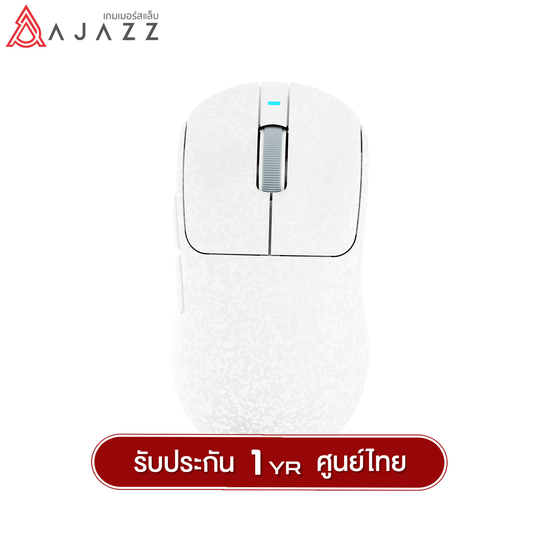 เมาส์เกมมิ่ง Ajazz AJ199 Carbon Tri-Mod(Wired+2.4G+BT) PAW3311 Chipset Wireless Mouse รับประกัน 1 ปี