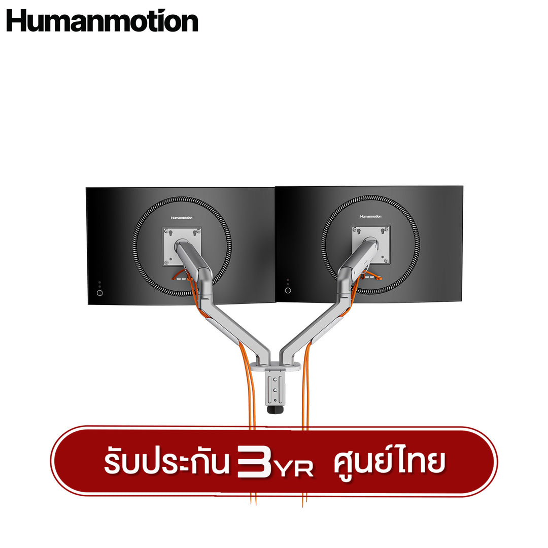 ขาตั้งจอมอนิเตอร์ Humanmotion T6-1G/T6-2G Modern Single/Dual 9kg Monitor Arm | สำหรับจอ 17-32 นิ้ว รับประกัน 3 ป