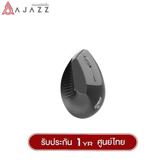 เมาส์เพื่อสุขภาพ Ajazz i300 Ergonomic Dual-Mod(2.4G+Bluetooth) Wireless Mouse รับประกัน 1 ปี