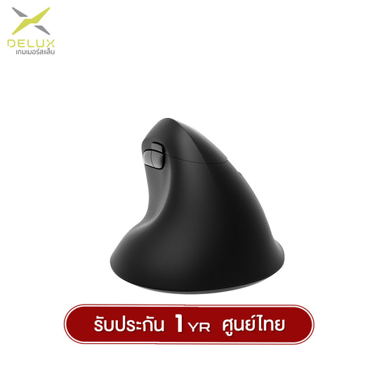 Delux M618MiniDB Duo-Mode Ergonomic 2.4G + Bluetooth  6D Wireless Mouse