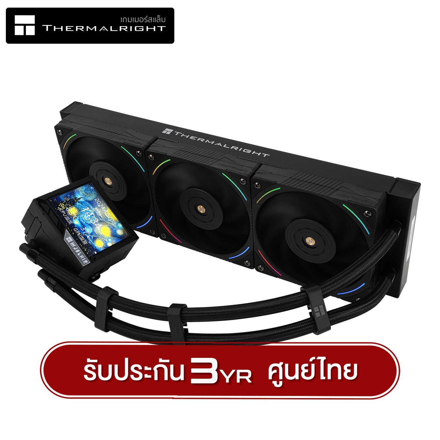 10391未開封Thermalright Mjolnir Vision 360 Thermalright Mjolnir Vision 360 ARGB White CPU AIO Cooler