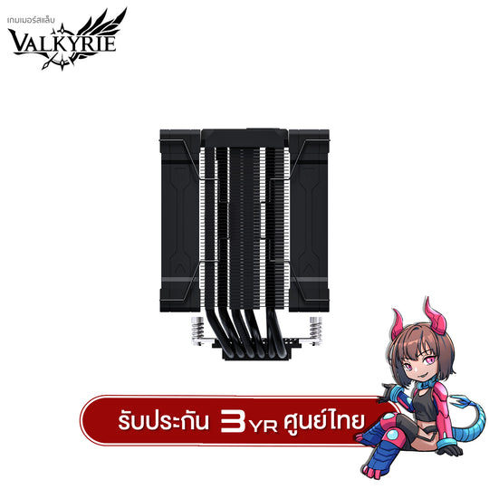 ซีพียูคูลเลอร์ Valkyrie CL125 TDP 235W ARGB CPU Cooler รับประกัน 3 ปี
