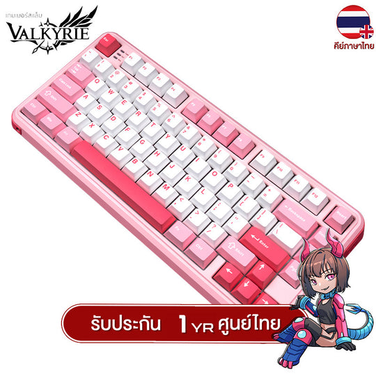 คีย์บอร์ดเกมมิ่ง Valkyrie VK75 MAG Lite Hall Effect Magnetic Switch Mechanical Keyboard รับประกัน 1 ปี