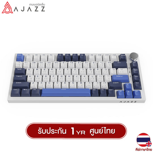 Ajazz AK75Pro Sky Blue Switch