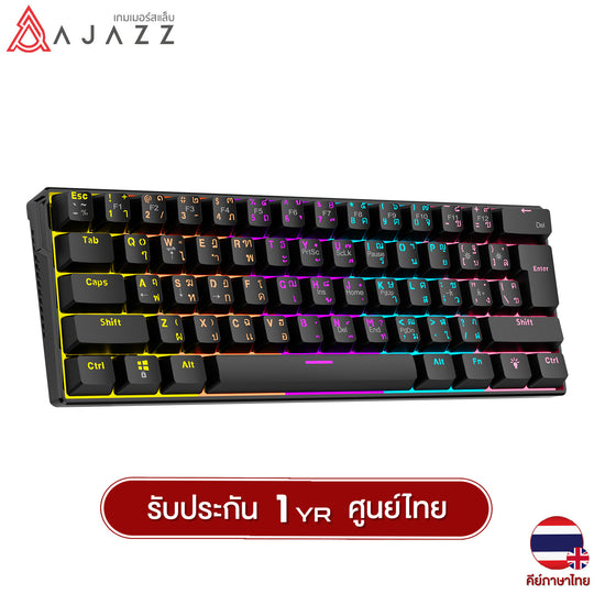 คีย์บอร์ดเกมมิ่ง Ajazz NK61 Wired RGB 61 Key Gaming Keyboard รับประกัน 1 ปี