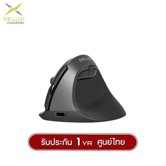 Delux M618Mini Duo-Mode Ergonomic 2.4G + Bluetooth  6D Wireless Mouse