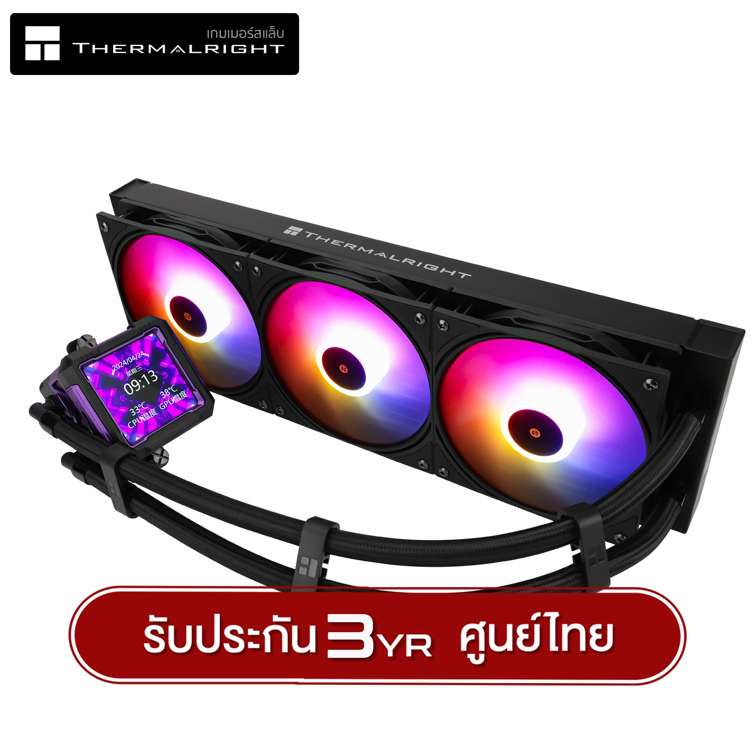 ThermalRight Frozen Warframe PRO 360 ARGB Liquid Cooler ThermalRight Frozen Warframe PRO 360 ARGB Liquid Cooler