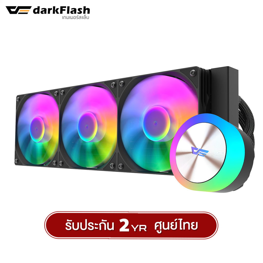Dark Flash Rc360 ชุดน้ำระบบปิด DarkFlash DG360 (TDP 310W) 360mm ARGB Liquid Cooler รับป ...