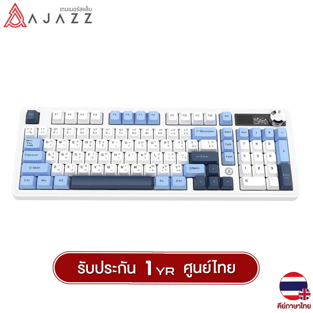 คีย์บอร์ดเกมมิ่ง Ajazz AK980 V2 10,000mAh Tri-Mod Gasket Mechanical Keyboard รับประกัน 1 ปี