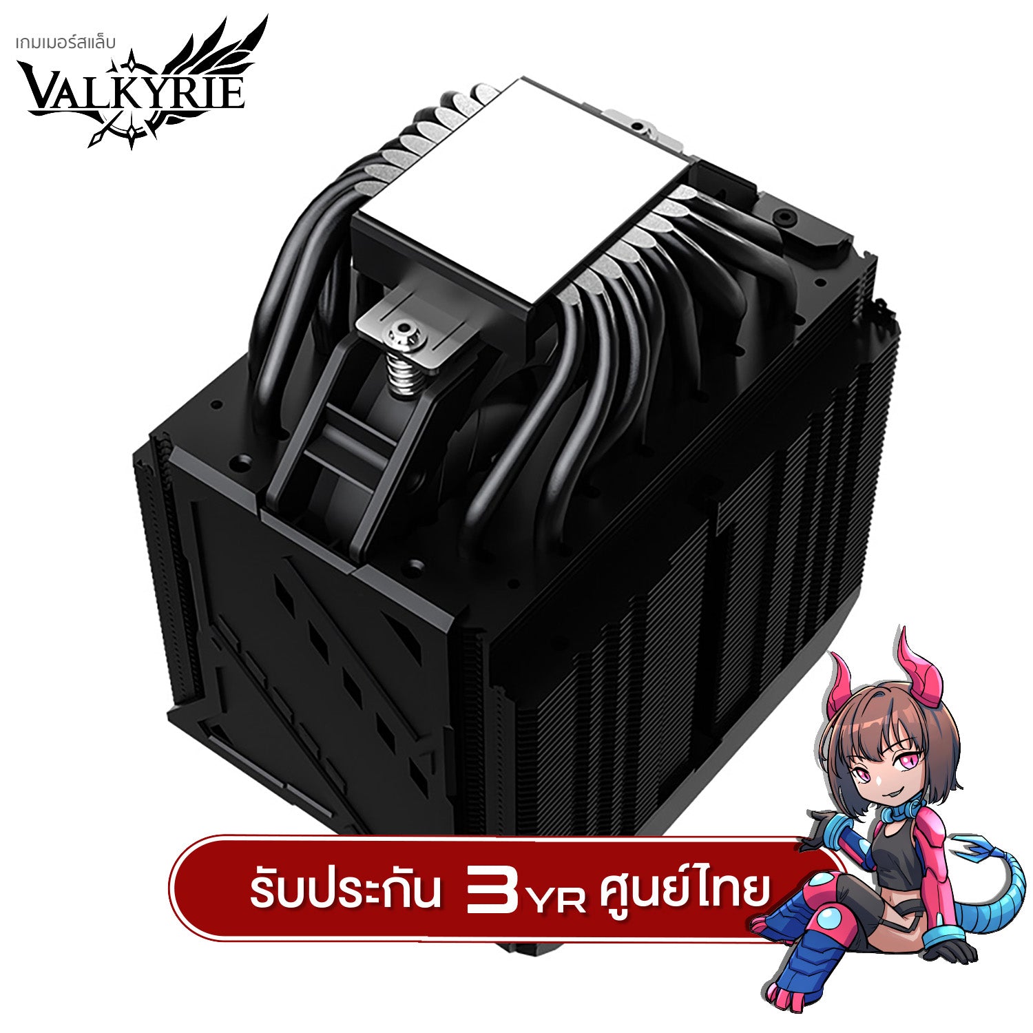 ซีพียูคูลเลอร์ Valkyrie DX140 TDP 300W IPS Screen ARGB CPU Cooler