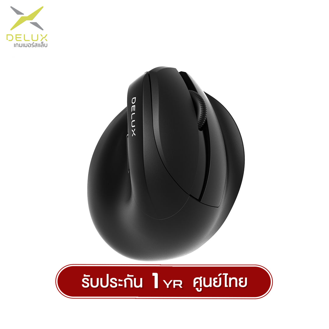 Delux M618MiniDB Duo-Mode Ergonomic 2.4G + Bluetooth  6D Wireless Mouse