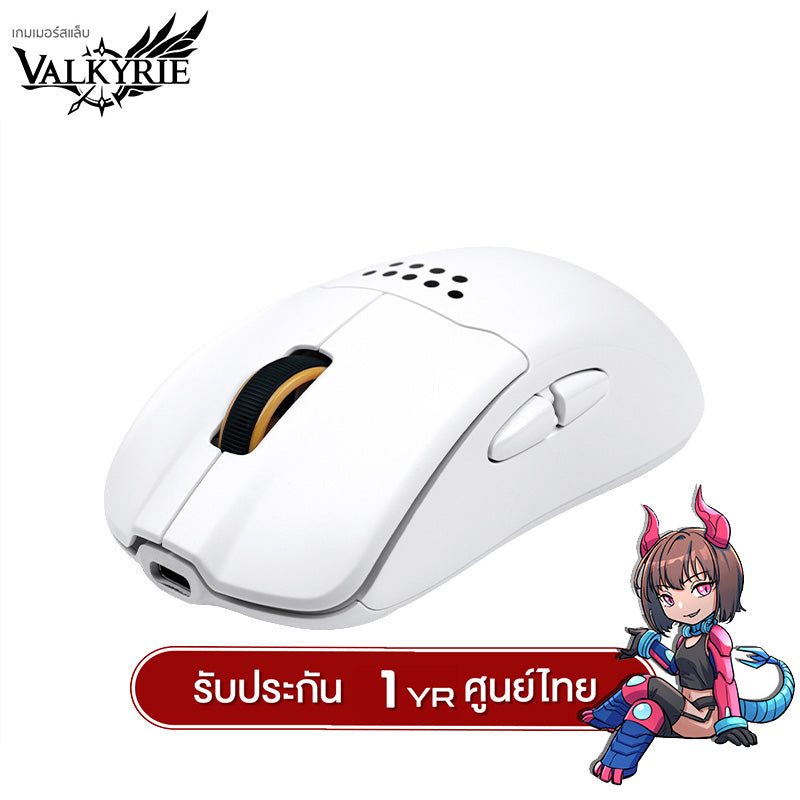 เมาส์เกมมิ่งพร้อมแท่นชาร์จ Valkyrie M1 Tri-Mod PAW3395 Wireless Mouse With Wireless Charging Station รับประกัน 1 ปี